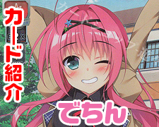 輝 SP Overture Lycee 由奈 Overture通販 Lycee | Project HOOKSOFT&SMEE&ASa | 販売 由奈 輝 SR その他